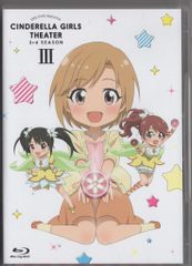 バンプレスト カバンに付けられるでっかいぬいぐるみ2 I LOVE EIEVUI