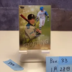 2026年最新】清宮幸太郎 直筆サインの人気アイテム - メルカリ