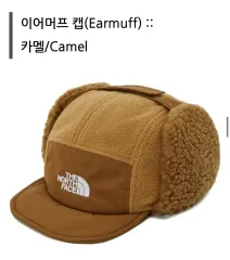 THE NORTH FACE ザノースフェイス ホワイトラベル イヤーマフキャップ キャメル トラッパーハット