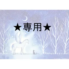 momorinさま専用（原画）青い魔法の夜【2Lサイズ／水彩画／#3096b】