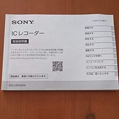 A3125☆未開封品 SONY/ソニー CCXC12P05N/5 カメラケーブル - メルカリ