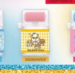 サンリオ ローラー消しゴム キーホルダー キーリング ガチャ 文具 クリリン レトロ文具 玩具