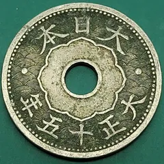 10銭白銅貨 400枚＋10枚(専用出品です) 10銭白銅貨 大正9年~昭和7年並年 状態：並品〜美品程度 : エビス
