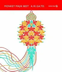 【中古】(未使用･未開封品)MONKEY MAJIK BEST - A.RI.GA.TO -(AL3枚組+DVD) [CD]