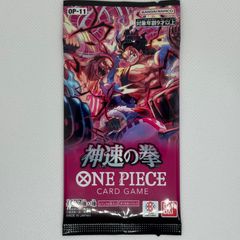 神速の拳 新品 未開封 パック ワンピースカード パラレル狙い - メルカリ