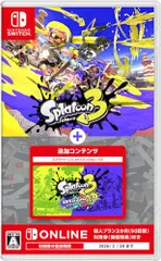 新品 スプラトゥーン3 ＋ エキスパンション・パス -Switch