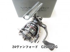 セール中【超軽巻きチューニング 極】24 ヴァンフォード C2000S - メルカリ