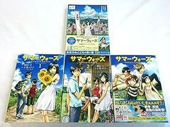 サマーウォーズ 完全設定資料集&公式ガイドブックセット - メルカリ
