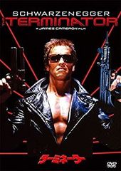 ターミネーター／THE TERMINATOR(サントラLP)帯、解説付 美盤 - メルカリ