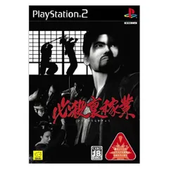 【中古】 一発ギャグの必殺ワザ 中古】 一発ギャグの必殺ワザの通販 by もったいない本舗 ラクマ店｜ラクマ