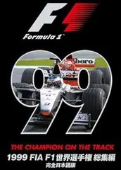 2026年最新】f1総集編 dvdの人気アイテム - メルカリ