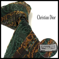 クリスチャンディオール  ネクタイ  ブランド  ペイズリー  グリーン×ブラウン  緑 茶  シルク100%  ビジネス  結婚式  Christian Dior
