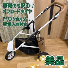 2026年最新】エアバギー フレームの人気アイテム - メルカリ