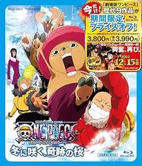 [중고](미사용·미개봉품) (기간 한정 프라이스 오프) 원피스 THE MOVIE 에피소드 오브 쵸퍼 플러스 겨울에 피는, 기적의 벚꽃 [Blu-ray] 다나카 마유