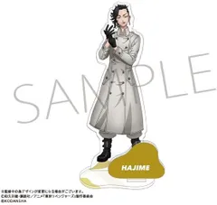 【新品】 東京リベンジャーズ アクリルスタンド 九井一 倉庫