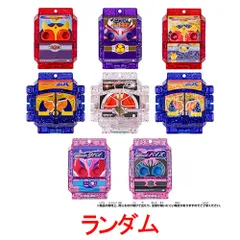 【ランダム】【新品】 仮面ライダーガヴ DXレジェンドライダーゴチゾウシリーズ キラクリアバージョン03 単品 佐賀