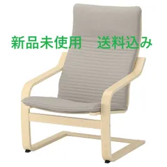IKEA (イケア) POANG ポエング パーソナルチェア, バーチ材突き板/クニーサ ライトベージュ 192.407.88のサムネイル