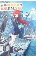 ドカベン 14／水島新司 - メルカリ