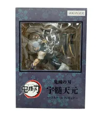 美品 アニプレックス 鬼滅の刃 遊郭編 1/8 宇髄天元 フィギュア