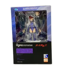 美品 グッドスマイルカンパニー figma SP-105 ピクシー フィギュア 真・女神転生