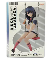2026年最新】宝多六花 wall figureの人気アイテム - メルカリ