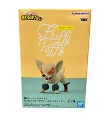 美品 BANDAI 僕のヒーローアカデミア Fluffy Puffy バクドッグ フィギュア