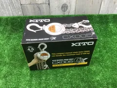 未使用品 KITO キトー チェーンホイスト CX005 耐荷重0.5t 管K