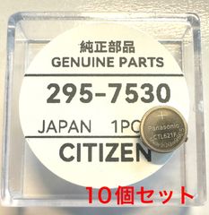 非売品 Nikon 80周年記念 ペーパーウェイト - メルカリ