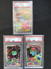 PSA10連番】メガフシギバナex sar フシギソウar フシギダネar 進化