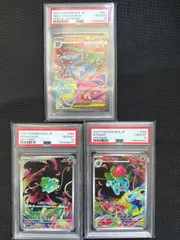 【PSA10連番】メガフシギバナex  sar フシギソウar フシギダネar 進化ラインセット