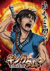 ○【中古】 甲鉄城のカバネリ (7巻セット) 6巻 + 海門決戦 [レンタル