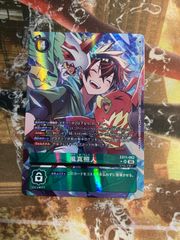 デジモンカード EX11 風間照人 パラレル 1枚 - メルカリ