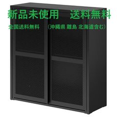 ウップレーヴァ ベストー用 廃盤 イケアIKEA - メルカリ