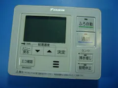 2026年最新】brc030の人気アイテム - メルカリ