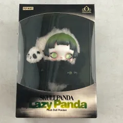 02w22943 POPMART  SKULLPANDA Lazy Panda ぬいぐるみペンダント ※未開封【中古品】