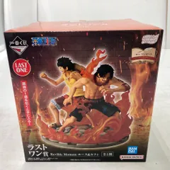 02w22946 一番くじ ワンピース ドラマティックメモリーズ  ラストワン賞 Revible Moment-エース＆ルフィ- ※未開封 フィギュア【中古品】