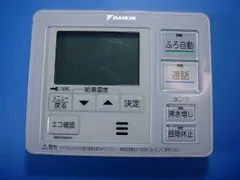 DAIKIN ダイキン 給湯器リモコン 台所リモコン BRC030A11 2026年最新】brc030の人気アイテム - メルカリ
