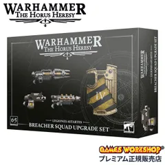 2026年最新】ウォーハンマーの人気アイテム - メルカリ