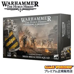 2026年最新】ウォーハンマー の人気アイテム - メルカリ