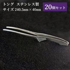シンポ フラットネット 28cm 5枚セット 焼き網 中古品 業務用 BBQ