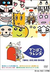 激レア 未開封 ほえろブンブン 冒険編 廃盤 DVD COM 村野守美 - メルカリ