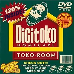 2026年最新】デジタル所さん DVDの人気アイテム - メルカリ