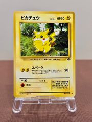 旧裏】ピカチュウ LV.14 ○ No.025 ポケモンジャングル ポケモンカード