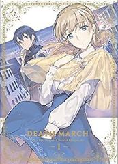 데스마치에서 시작되는 이세계 광상곡 1 [Blu-ray]