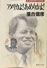 メイデーア魔王転生記 (2) ?俺たちの魔王はこれからだ。? (富士見