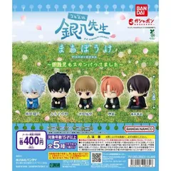 3年Z組銀八先生 まちぼうけ～問題児もスタンバってました～全5種フルコンプセット