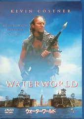 2026年最新】ウォーターワールドの人気アイテム - メルカリ