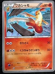 2026年最新】ポケモンカードxyの人気アイテム - メルカリ