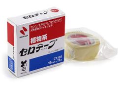 Item thumbnail for item cc0a2312-f205-402a-a0b2-405f3eb4b72a