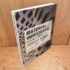 MATERIAL IMMATERIAL　：　THE NEW WORK OF KENGO KUMA　隈研吾　BOGNAR， BOTOND